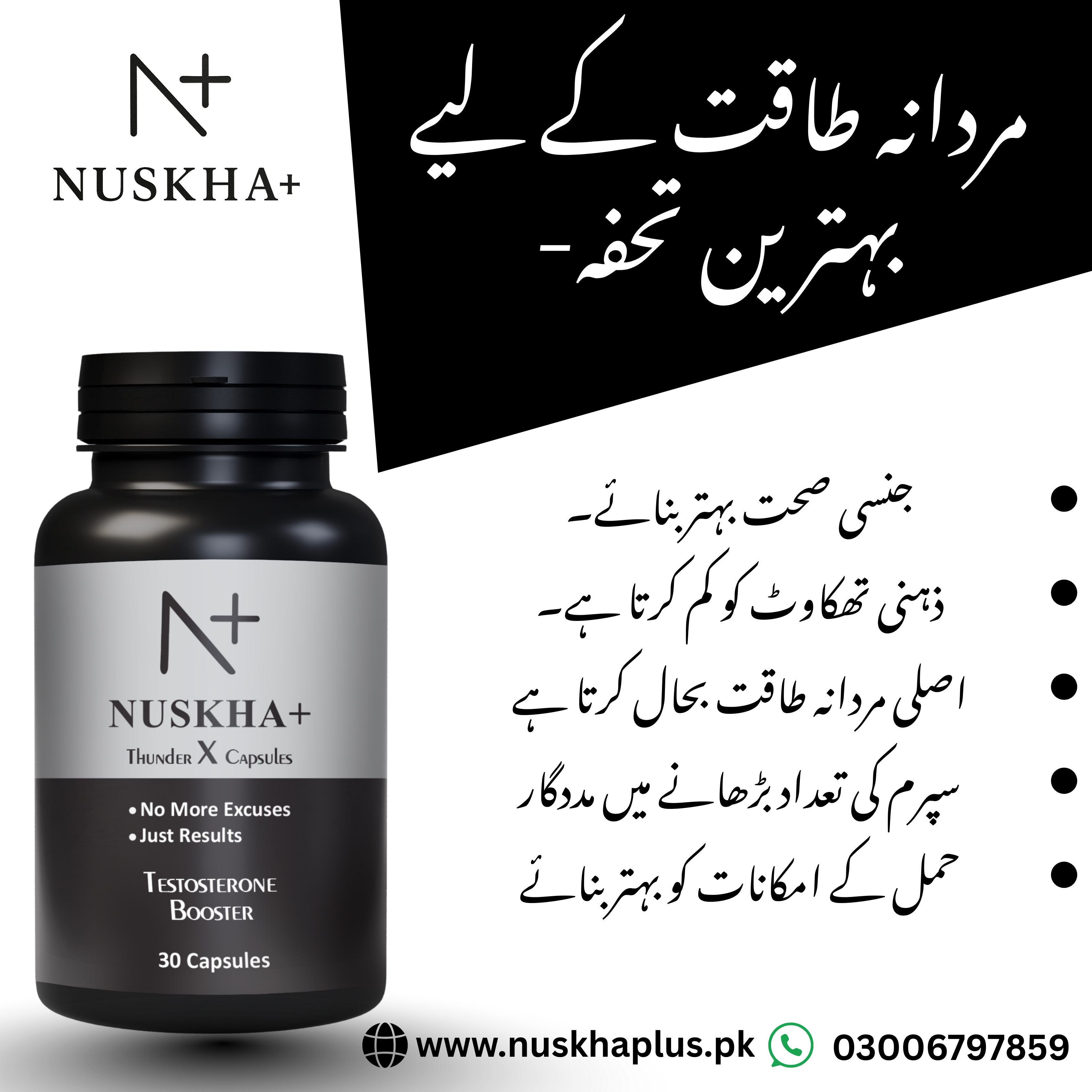Nuskha Plus Herbal  Tilla Oil-20ML