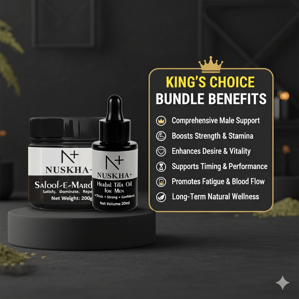 Nuskha Plus Safoo-E-Mardana-200 Gram.